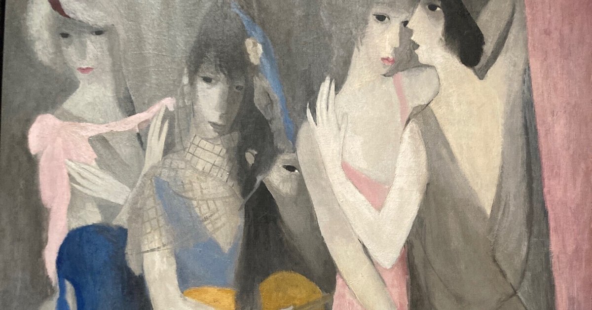 マリー・ローランサンとモード（Marie Laurencin et la mode