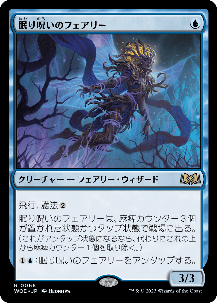 思案 定業 mtg 中国語 簡体字 繁体字 他言語 8枚セット JAPAN 中国語(繁体字)~日本語 (イラスト会話ブック) | 玖保