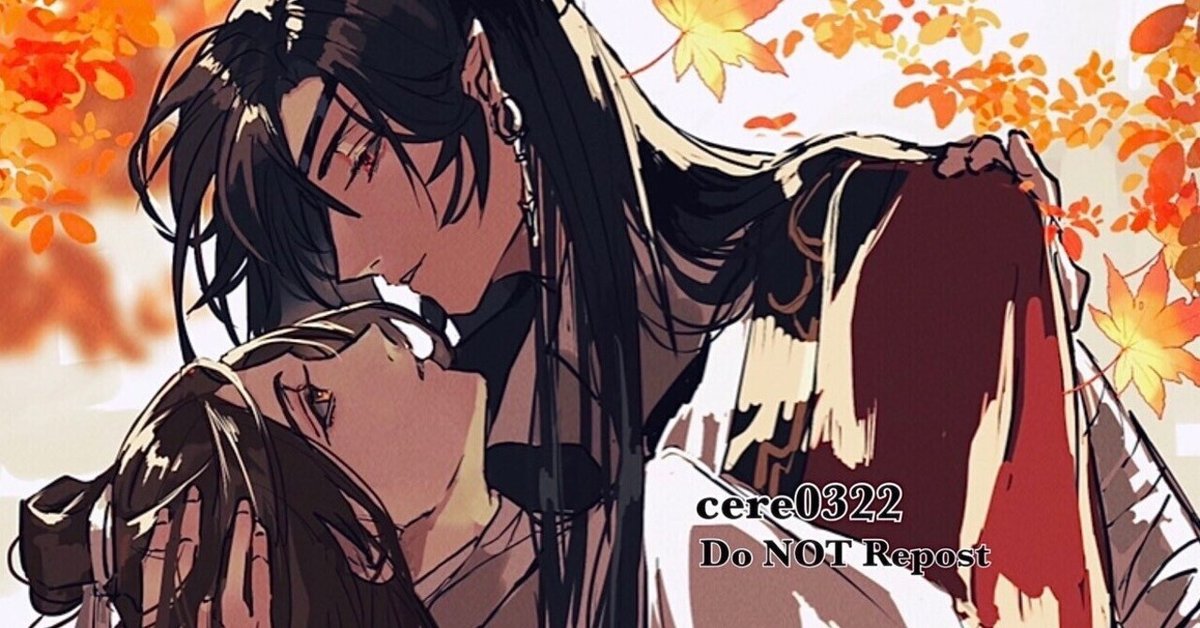 日本語版】天官賜福（漫画版） 第2巻 - 株式会社 内山書店 中国