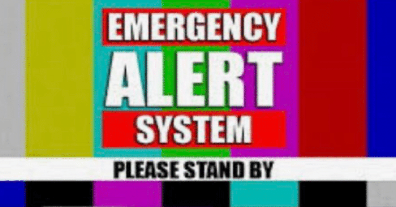  3G iPhone と FCC 神話