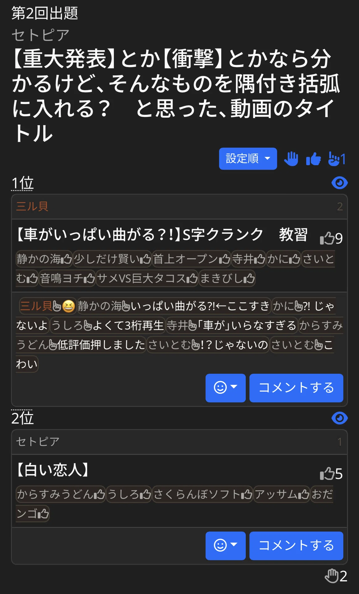 men's bigiri②｜三ル貝