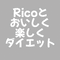 Ricoチャンネル