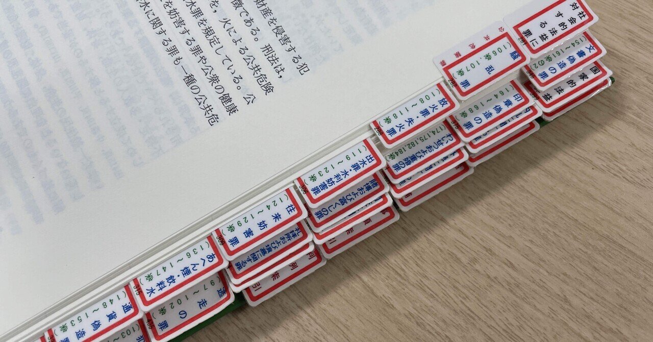受験新報 法学書院 昭和45～48年あたり40冊以上 司法試験 国家試験 受験新報 法学書院 昭和45～48年あたり40冊以上 司法試験 国家試験