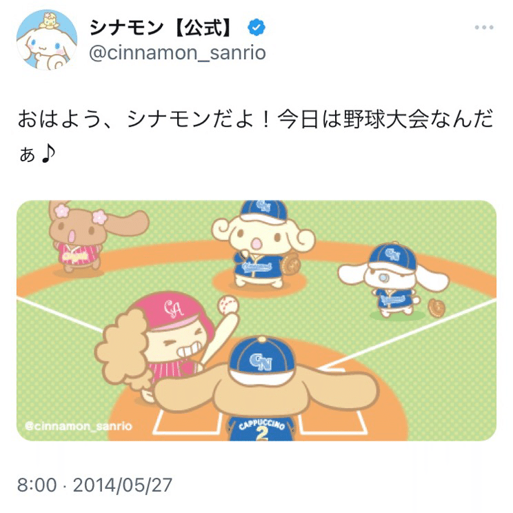 実はアイドル？ シナモエンジェルスとモカちゃんの成長を徹底