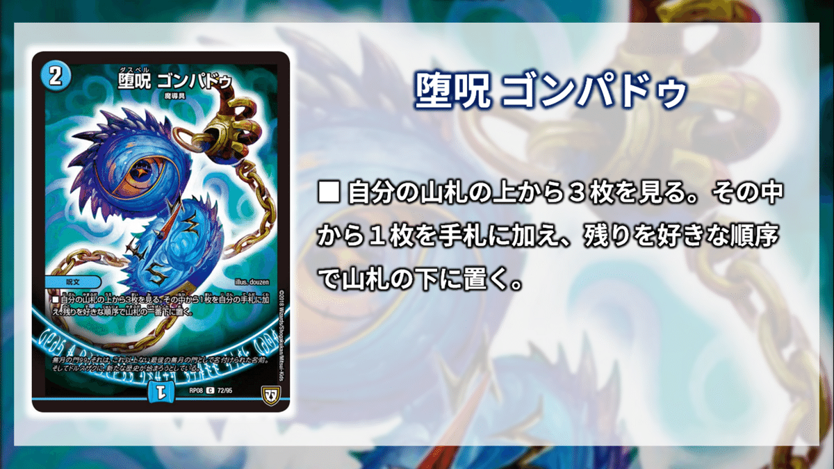Amazon.co.jp: デュエマ 青魔導具/ゼニスザーク構築済みデッキ