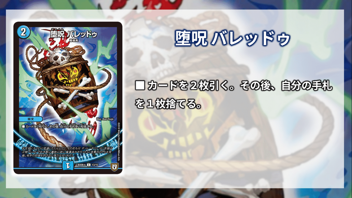 青魔導具プレイメモ (2023夏)|ロニア 青魔導具プレイメモ (2023夏)|ロニア