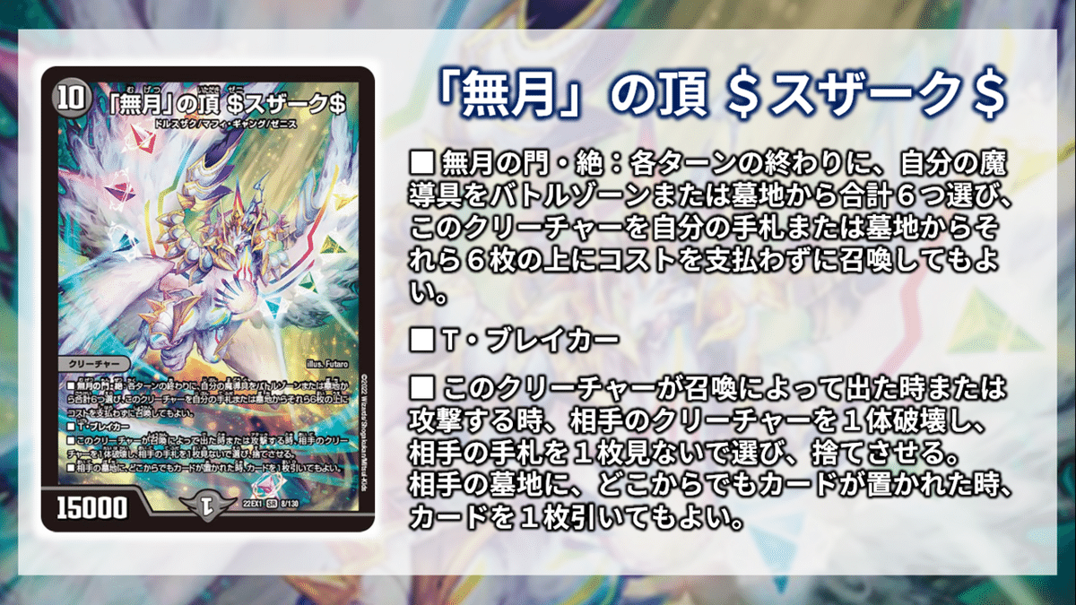 青魔導具プレイメモ (2023夏)|ロニア 青魔導具プレイメモ (2023夏)|ロニア