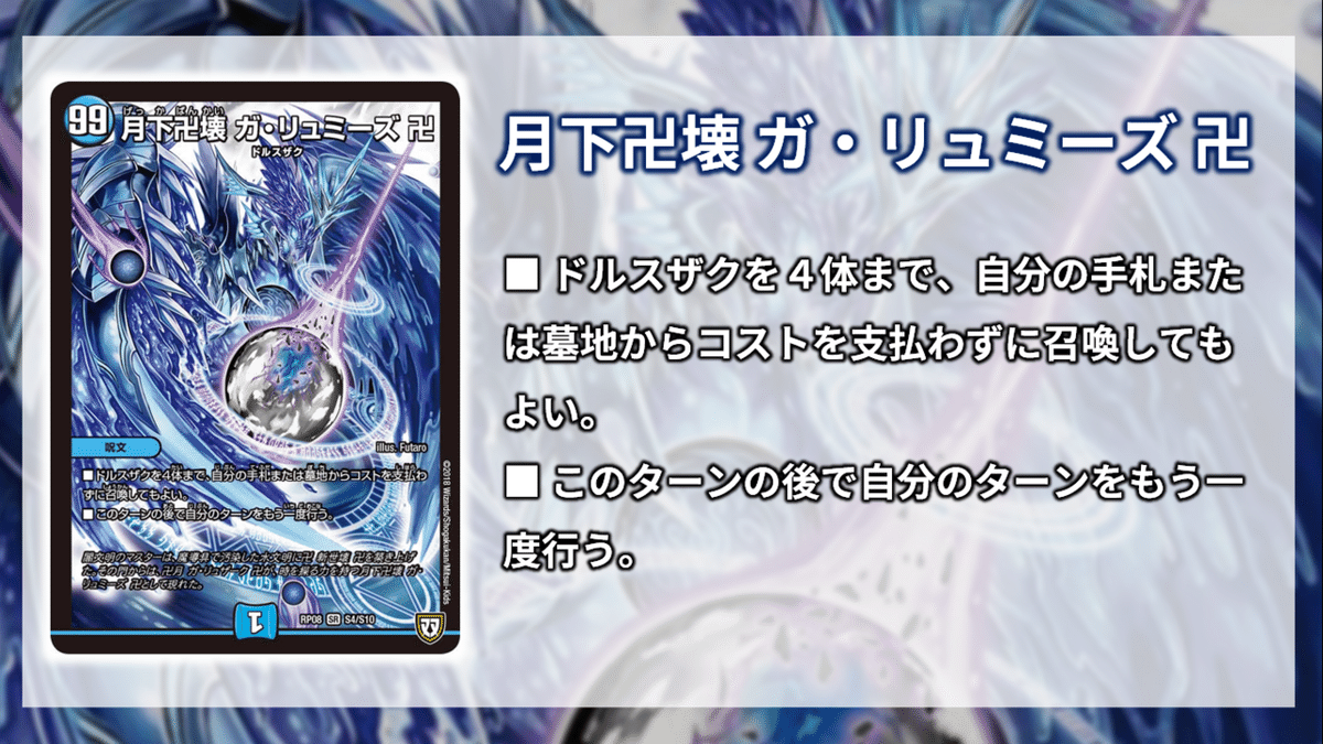 青魔導具プレイメモ (2023夏)｜ロニア