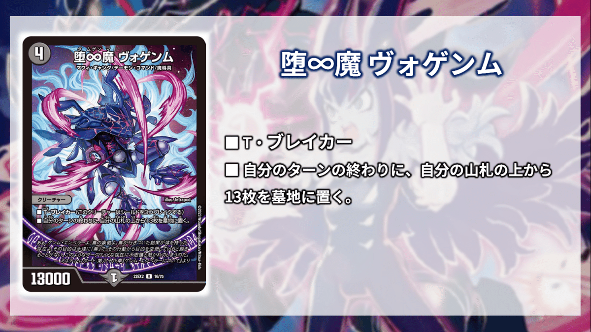 青魔導具プレイメモ (2023夏)｜ロニア