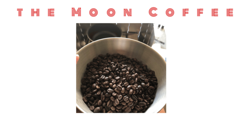 コーヒー豆 片手鍋 自家焙煎の記録 Vol.329 - MEXICO