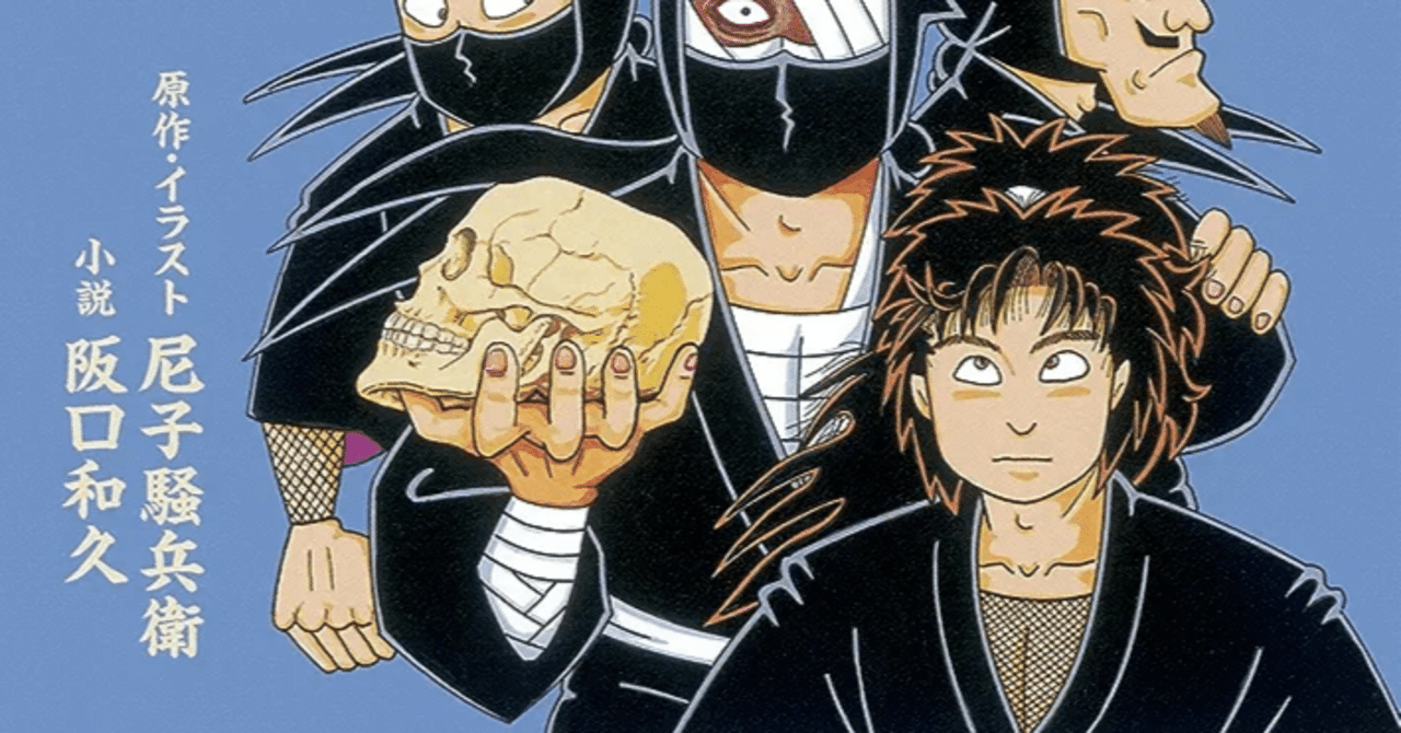 黒田官兵衛と土井先生(忍たま)｜追憶（Tui-oku）