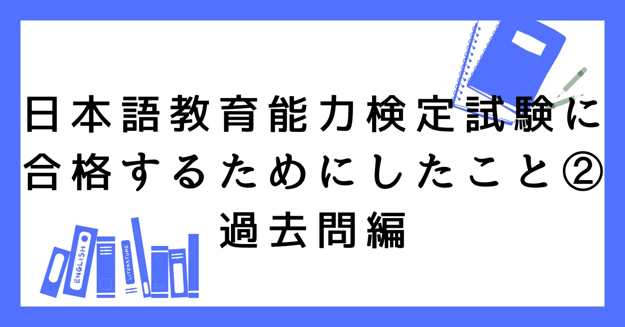 16冊まとめ売り】日本語教育関連の教科書・参考書 みんなの日本語など 16冊まとめ売り】日本語教育関連の教科書・参考書 みんなの日本語など