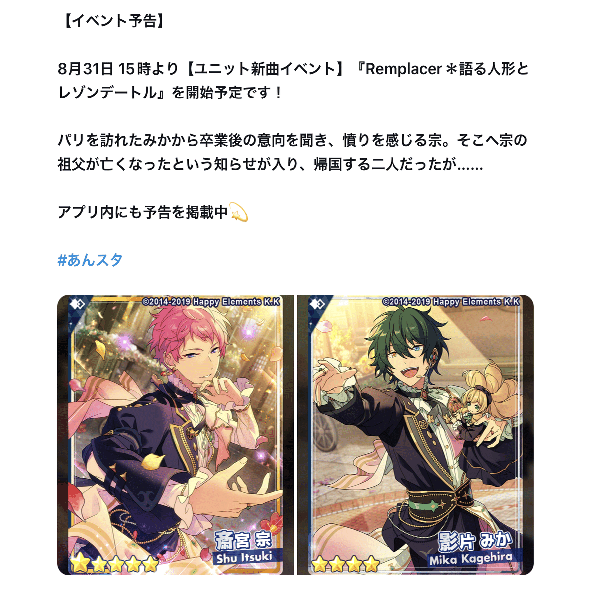 Valkyrieのクライマックスイベントを完凸まで頑張った話。｜マキヤ