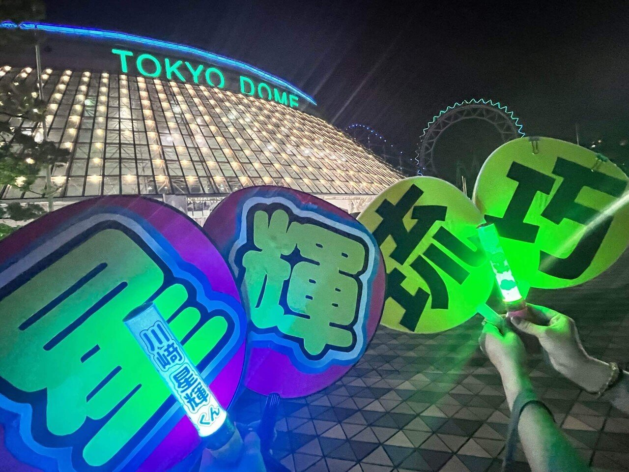 東京でわっしょいしてきた(少年忍者の川﨑星輝さん天才？)｜うさみみ