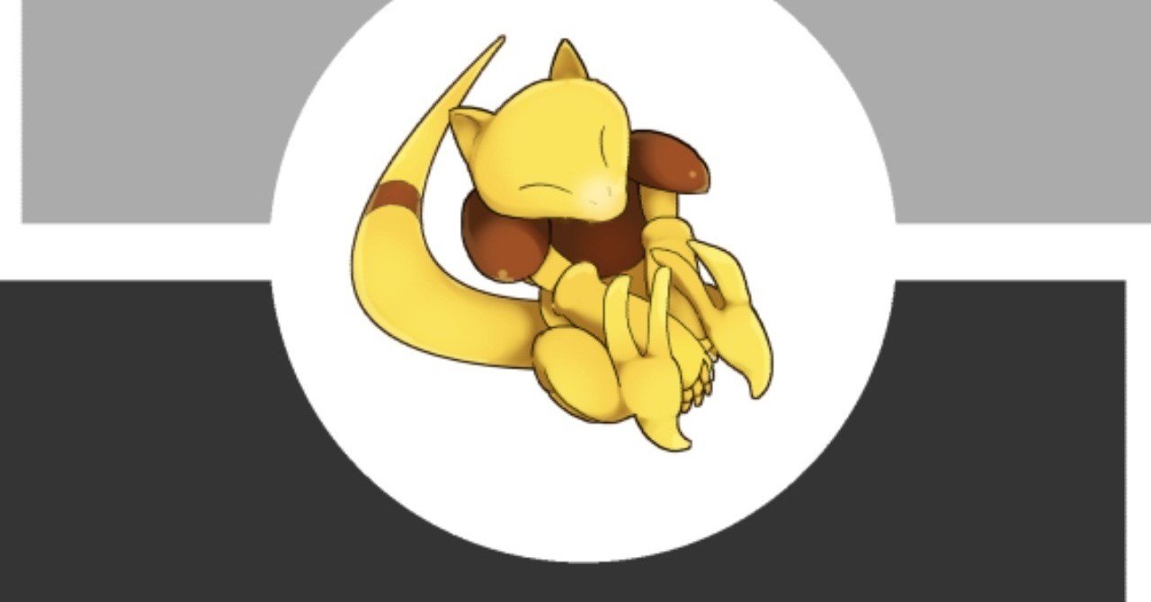 大ネタバレ含 名探偵ピカチュウ から見えたポケモンワールドのリアリティ 大口むにゃむにゃ Note