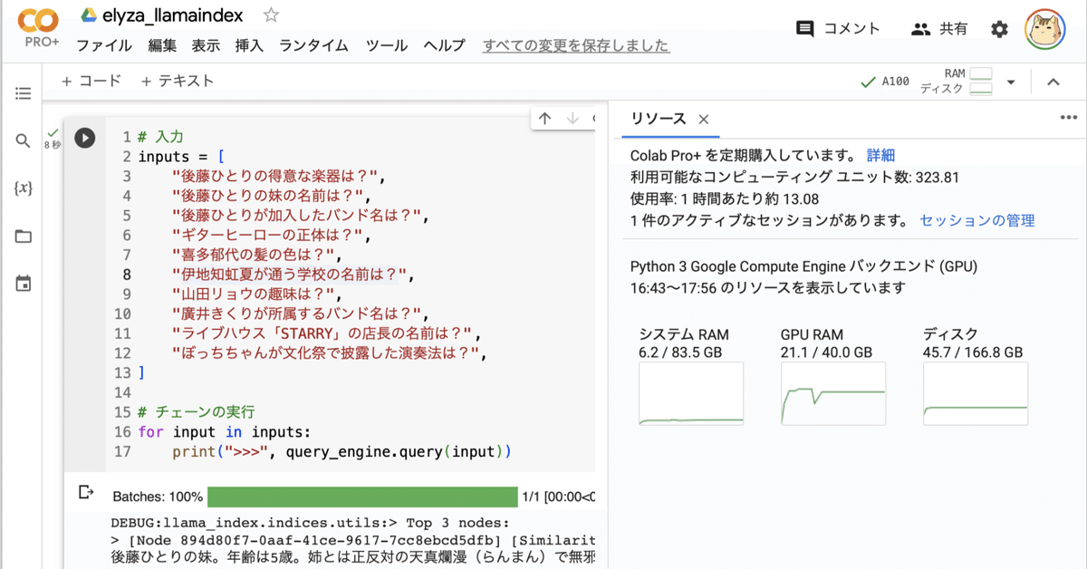 『3年保証』 ELYZA-japanese-Llama-2-7b 試す｜npaka を LlamaIndex で ネイルパーツ