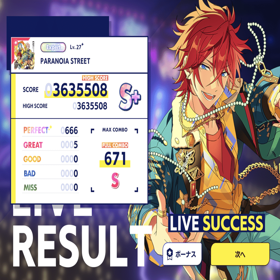 Valkyrieのクライマックスイベントを完凸まで頑張った話。｜マキヤ