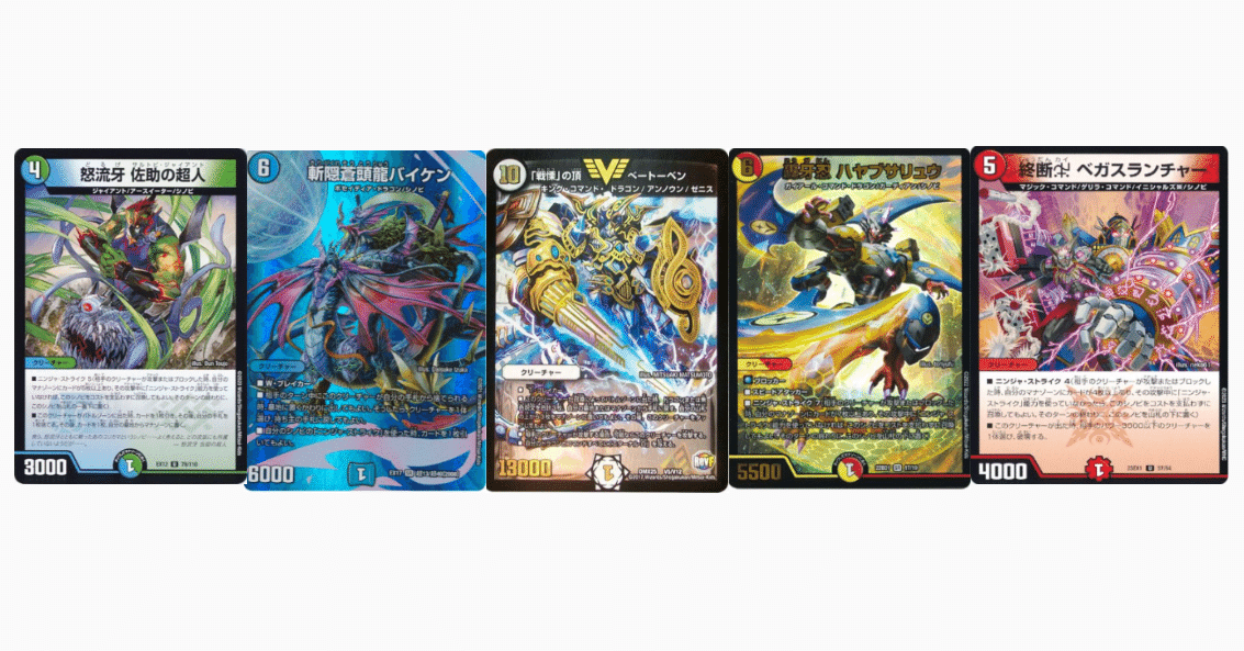 ニンジャの頂！シノビ戦慄｜めやすー