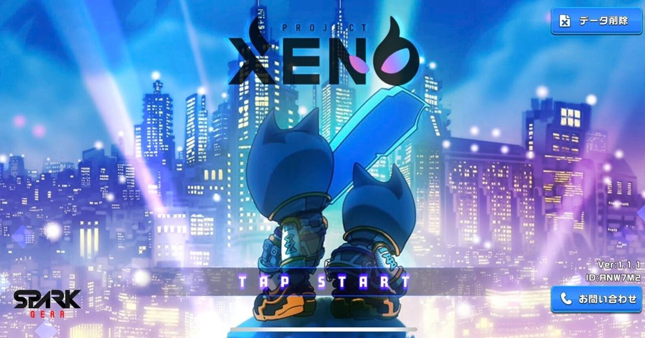 新しいゲームデザイン「PROJECT XENO」と仮想通貨について伝えたいこと｜合同会社クレイジータンク