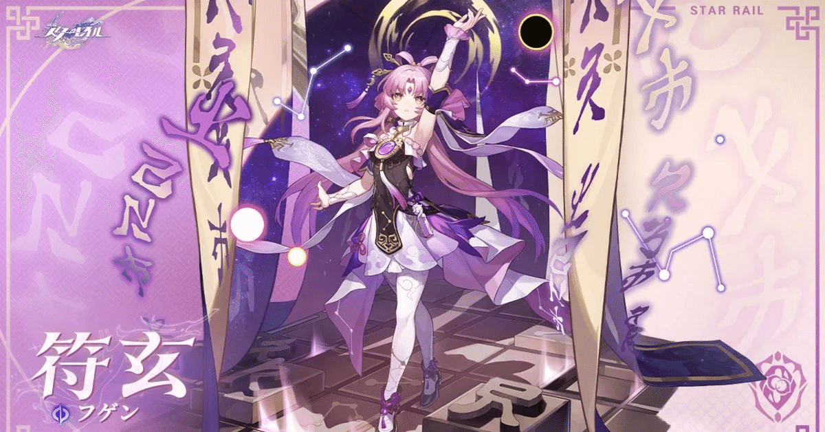 崩壊スターレイル】ローソンコラボが本日（4/8）開始。キャストリス