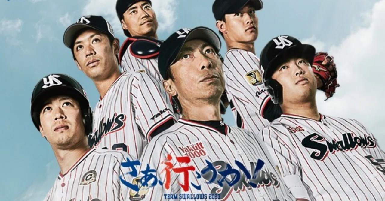 ヤクルトスワローズ 荒木貴裕選手着用キャップ NPB公認 帽子 快く