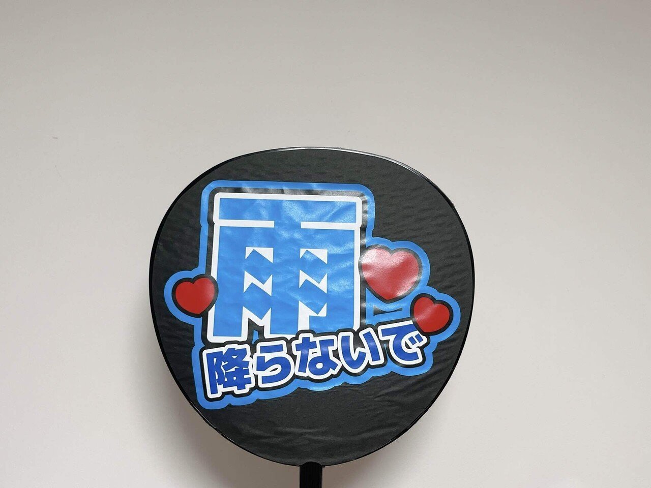 うちわってどの位雨に弱いんでしょうか？ 調べてみました！｜たまき