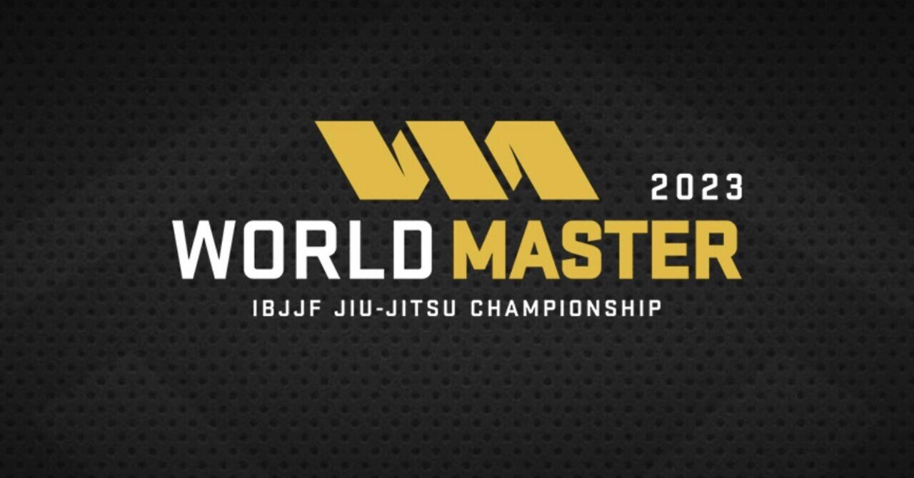 IBJJF WORLD MASTER 2025 Day2๏ฝ็ณไบ้ๅ ด