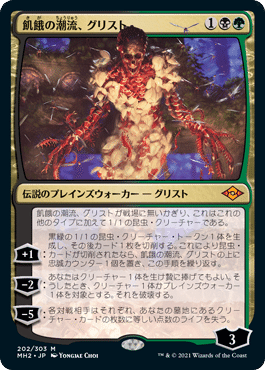 MTG デッキ　パーツ　まとめ売り　レガシー　エルフ MtGレガシー】「Death&Taxes（デスタク）」デッキパーツ解説 後編