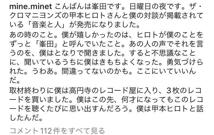 歌詞月 FULL SIZE】月光 (Gekkou/Moonlight) / Vivid BAD SQUAD x MEIKO