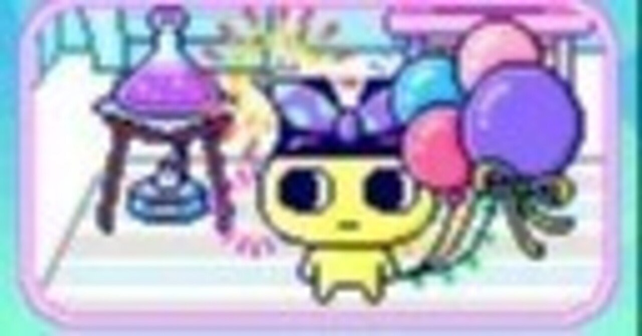 たまごっちuni日記 2代目｜ろくさい