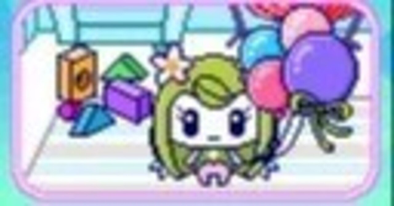 たまごっちuni日記 1代目｜ろくさい