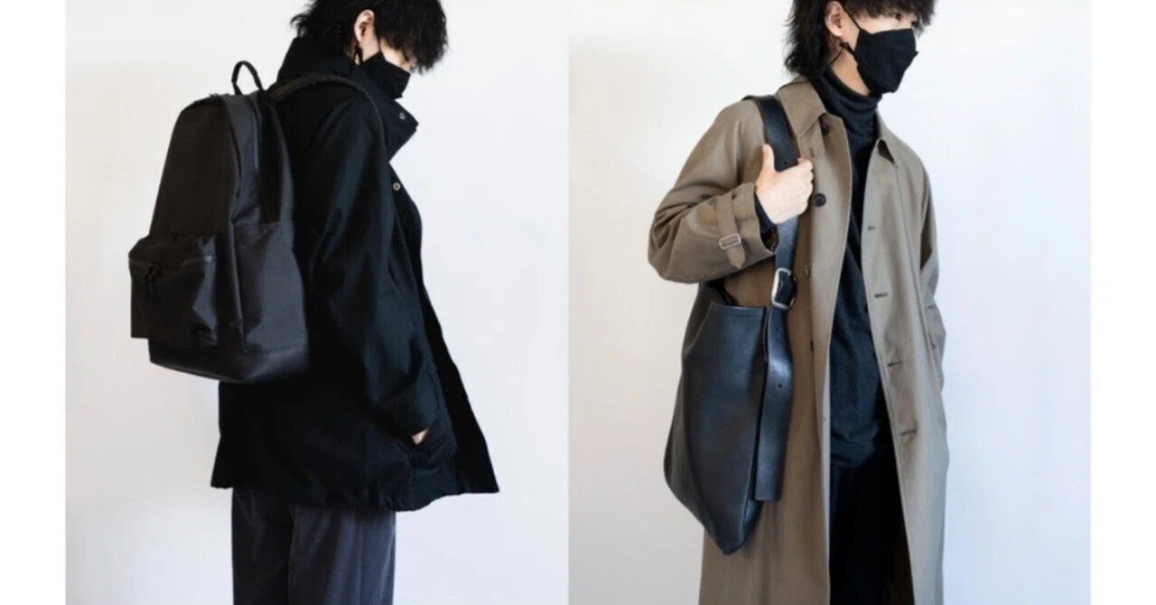 ショルダーバッグ、バックパック、そして新たなる「小さいカバン」の 