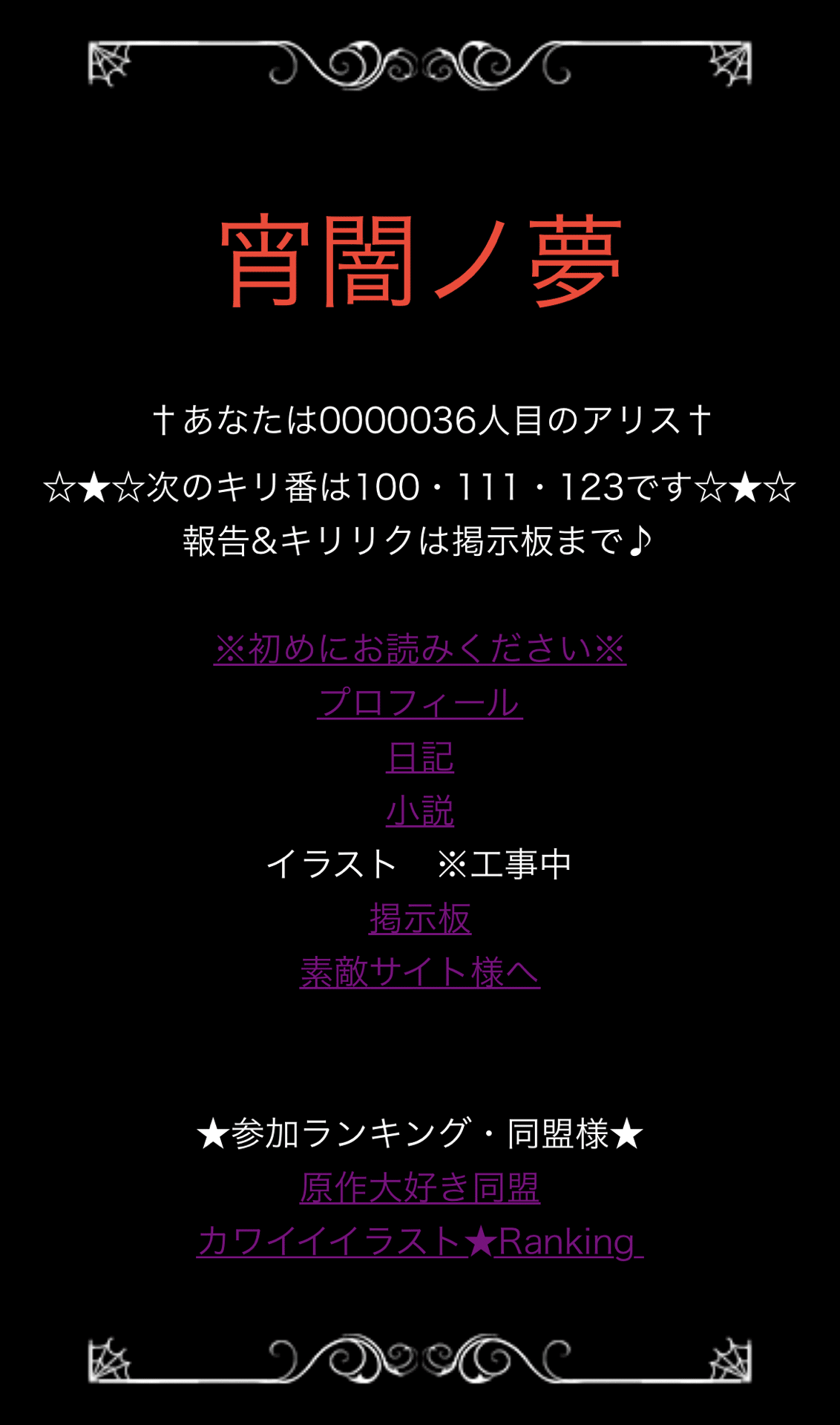 Amazon | WHITE ALBUM2 -幸せの向こう側-「にいてんご」同梱