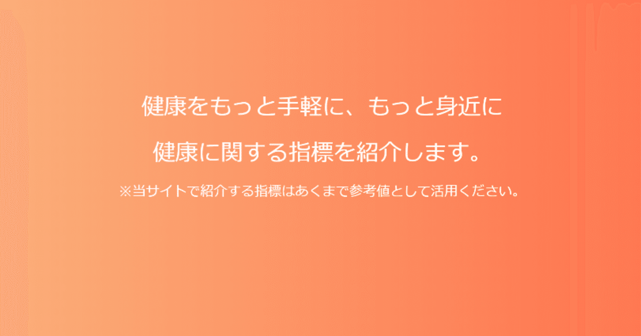 メモ 2019年 Heroku お名前ドットコムで独自ドメイン設定 Tokumei ゆるカルテ 開発中 Note
