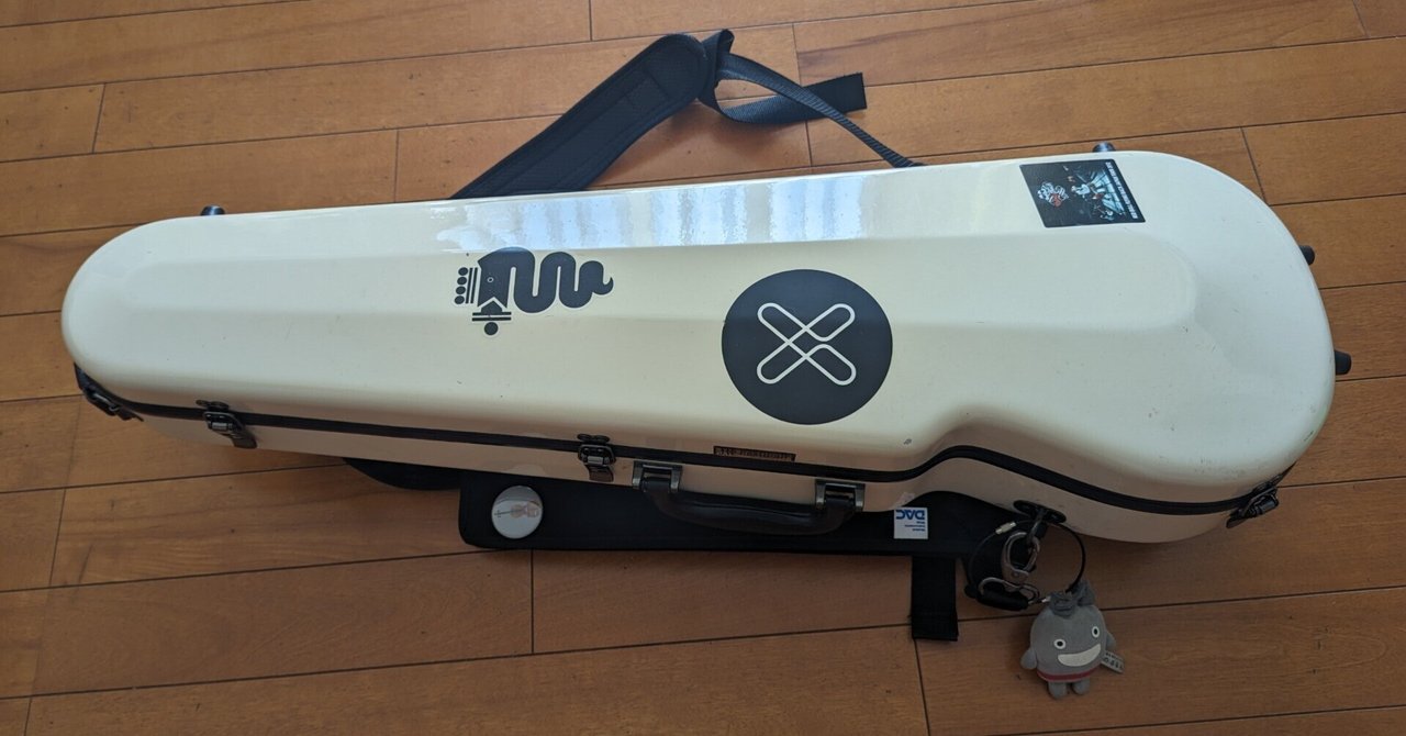 ヴァイオリンケースという小宇宙 My Gearの話｜中山 ただし