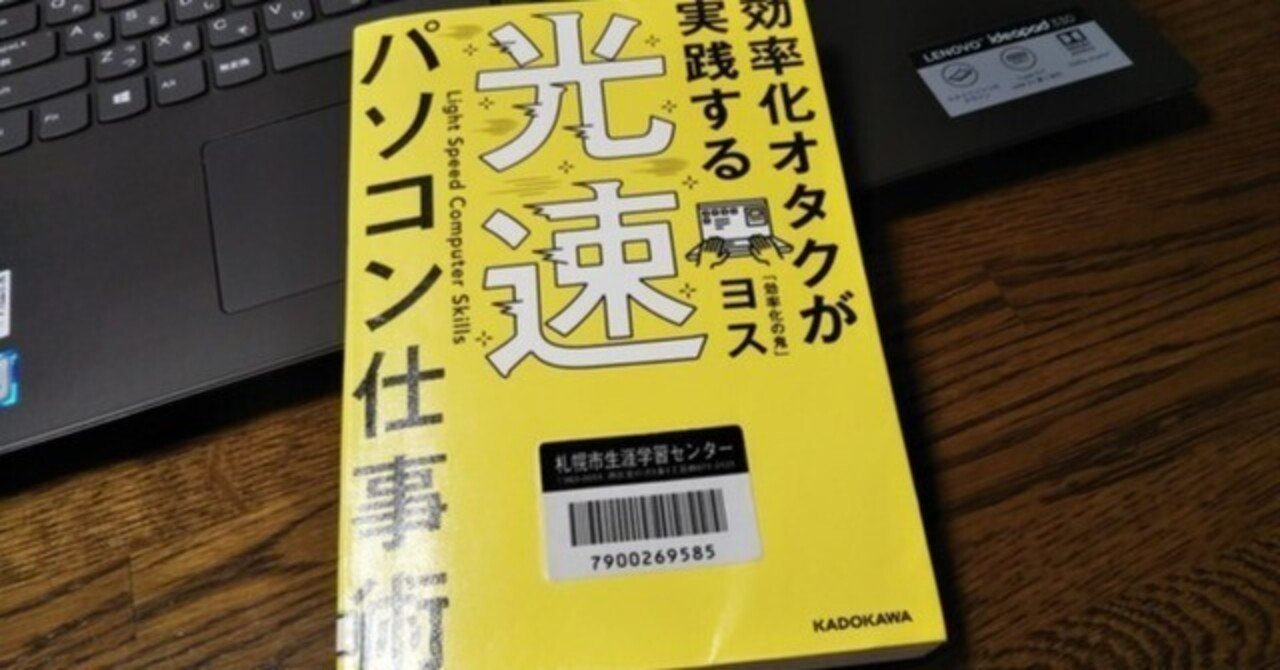 コンピューターオタク