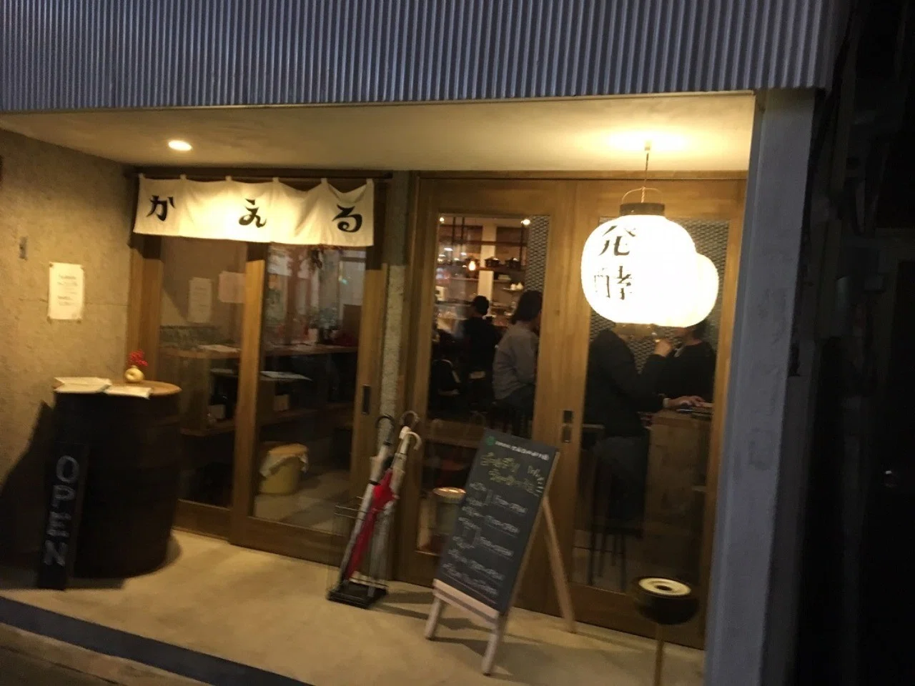 止まない雨はないの逆 Keiichi Note