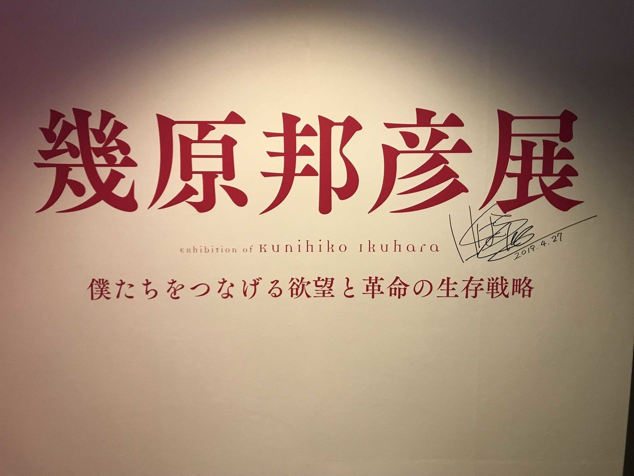 生存戦略 しましょうか 大好きな 輪るピングドラム 最終回の絵 生存戦略 しましょうか 大好きな 輪るピングドラム 最終回の絵