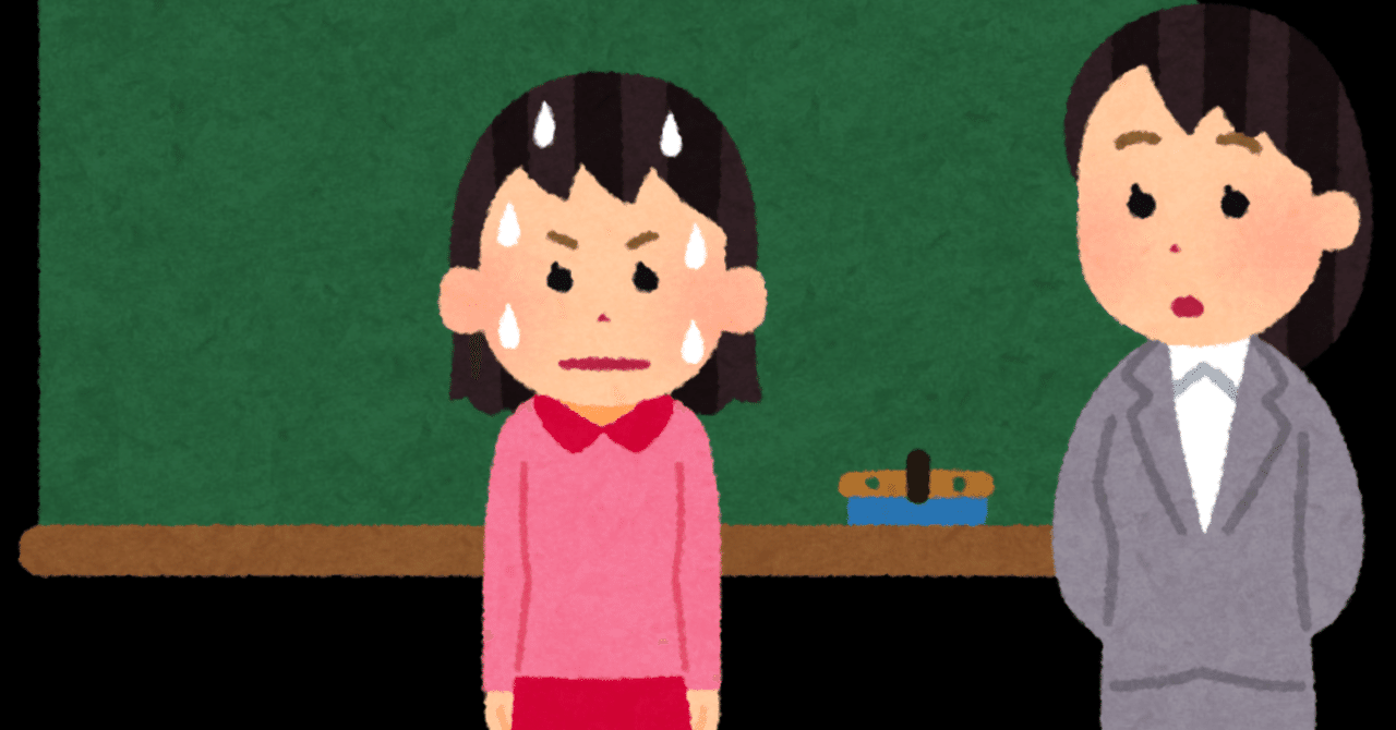 心配している人々