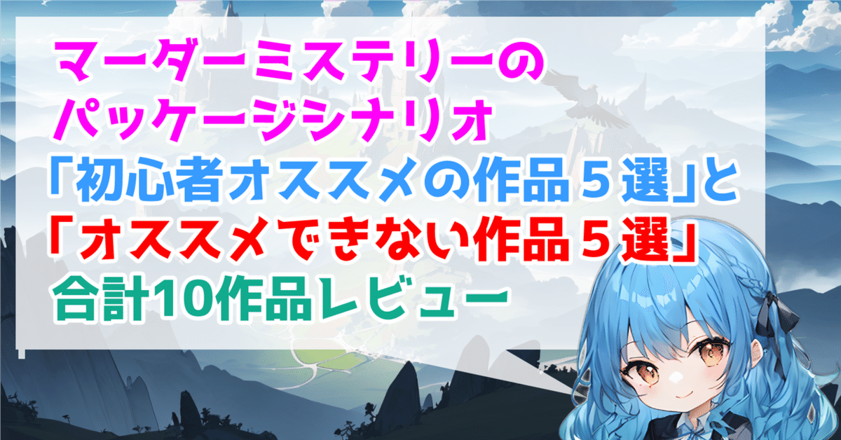 Amazon | グループSNE(Group SNE) ミッシングファイター (4人用