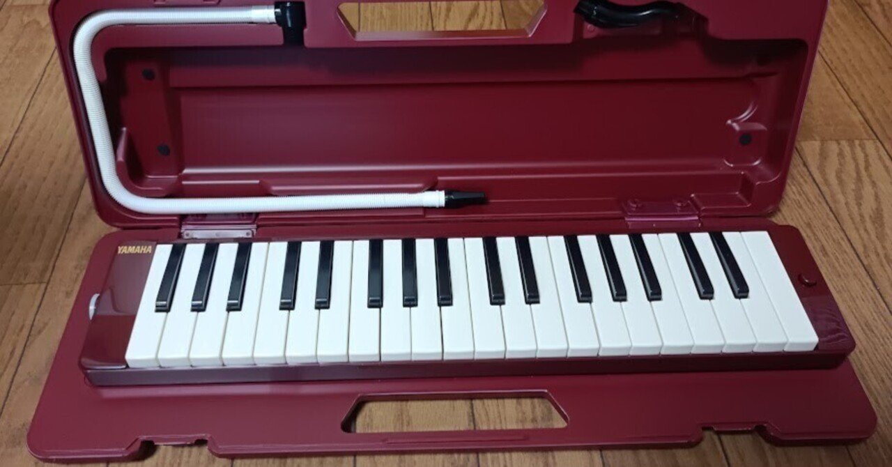 ゆず 数量限定発売 ピアニカ ゆずのね YAMAHA
