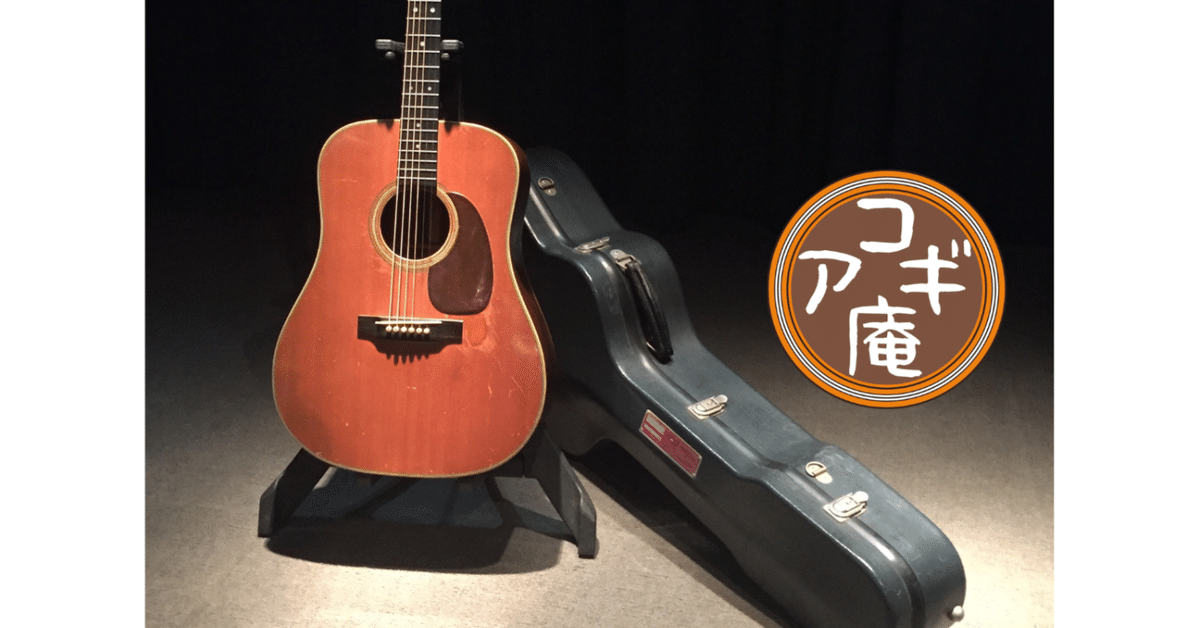 2021 Martin D-41| Studio 1 Guitars | Nick Brightwell