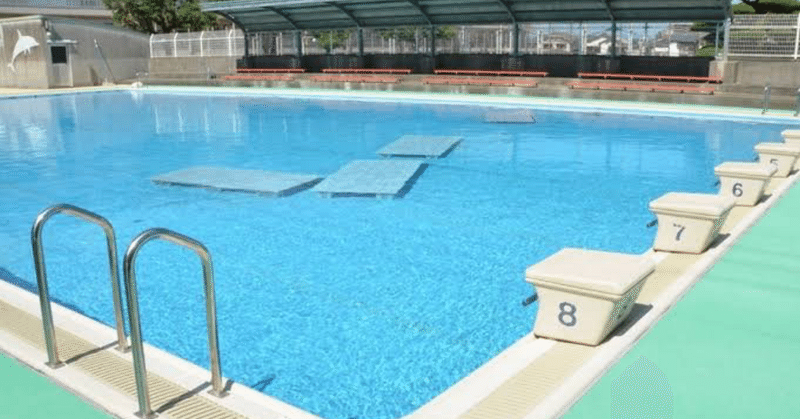 【仕事・建築】日本の学校からプール無くなる日が来るかもしれない