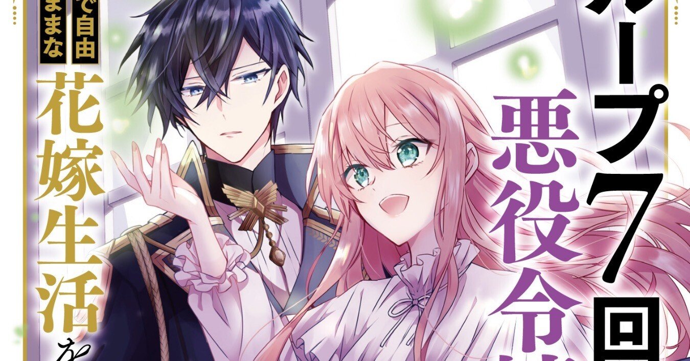 無能なナナ　5巻　特典リーフレット 無能なナナ 5巻 特典リーフレット 少年漫画