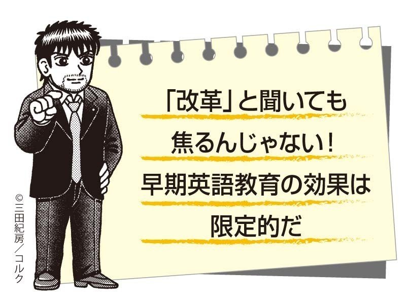 歴史や古典を学ぶことは 自分の座標を確かめる行為だ ドラゴン桜メルマガ 111号 ドラゴン桜 三田紀房 公式note Note
