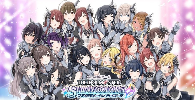 シャニマスのキャラの第一印象 品田遊 ダ ヴィンチ 恐山 Note シャニマスのキャラの第一印象 品田遊 ダ ヴィンチ 恐山 Note