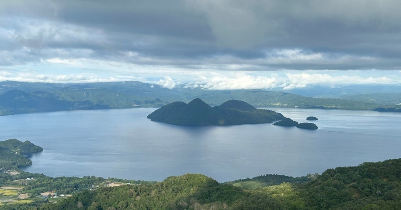 支笏洞爺の旅(1) 大沼〜洞爺湖編 ｜レコードが聴ける家