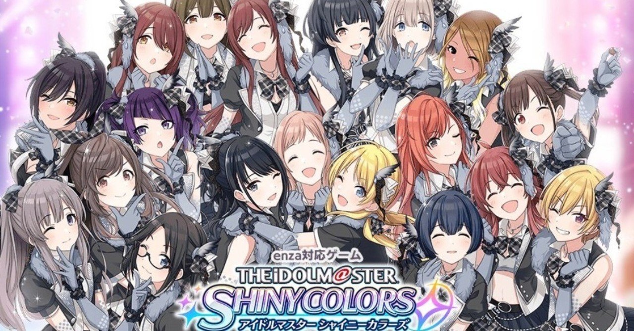 アイドルマスター シャイニーカラーズ ちょこマス 幽谷霧子 霧子