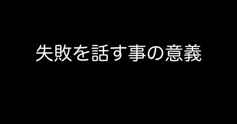 名称未設定