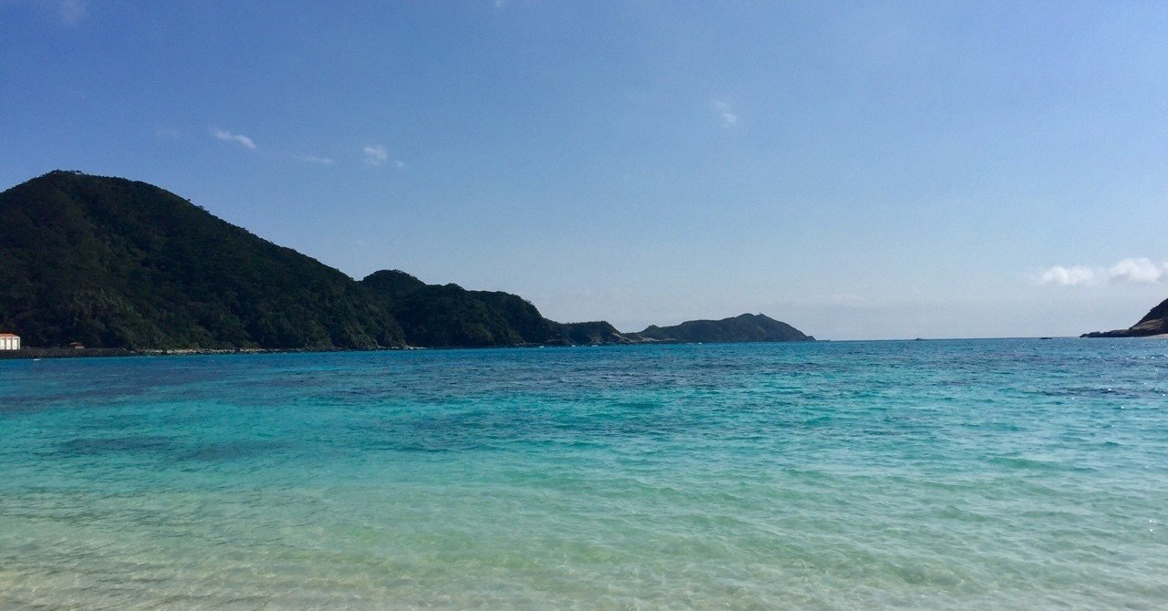 慶良間諸島 渡嘉敷島 阿波連ビーチ Coco 沖縄 Note 慶良間諸島 渡嘉敷島 阿波連ビーチ Coco 沖縄 Note